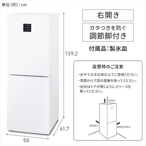 ① 170L  l炵 ƒp 2hA 50cm IRSN-17B-W zCg_20