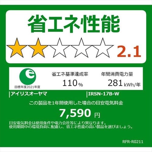 ① 170L  l炵 ƒp 2hA 50cm IRSN-17B-W zCg_22