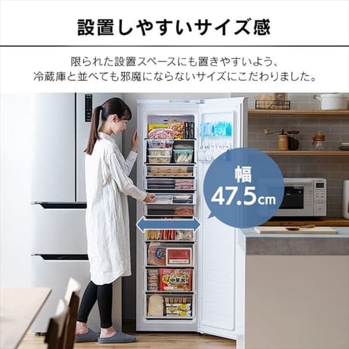 アマダナ冷凍冷蔵庫　154L 省エネ　静音設計自動霜取り機能付き　2021年製 アマダナ冷凍冷蔵庫 154L 省エネ 静音設計自動霜取り機能付き