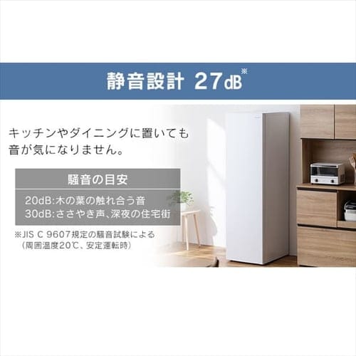設置無料】 冷凍庫 195L 省エネ 自動霜取り IUSN-20A-W 7617043 設置無料】 冷凍庫 195L 省エネ 自動霜取り IUSN-20A-W 7617043