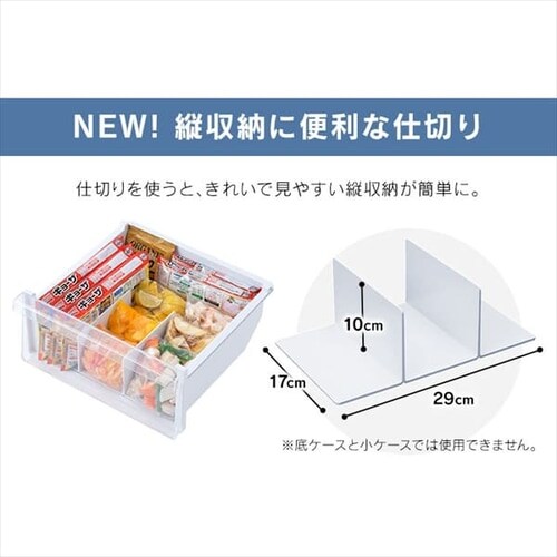 冷凍庫 195L 省エネ 自動霜取り H102140FO │アイリスオーヤマ