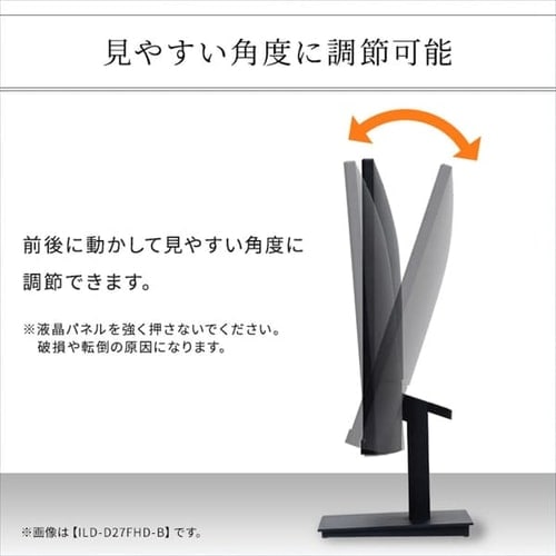 液晶ディスプレイ 21インチ ILD-D21FHD-B ブラック H102272F│アイリス