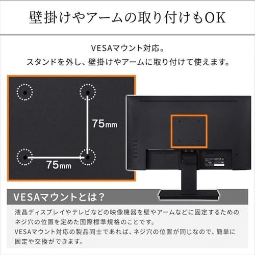 モニター台セット】モニター 21インチ ディスプレイ LUCA ILD