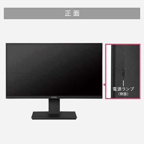 液晶ディスプレイ