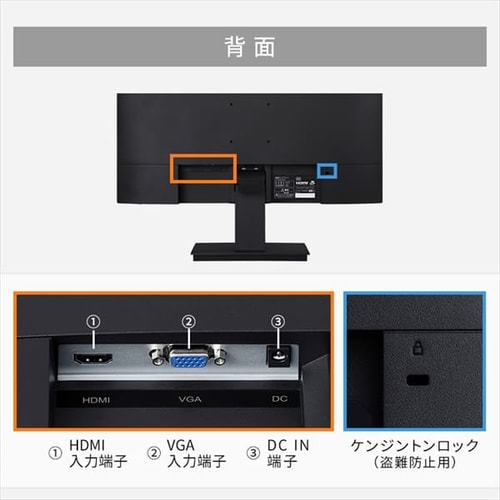 2台セットアイリスオーヤマ 23.6インチ ILD-D23FHD-B