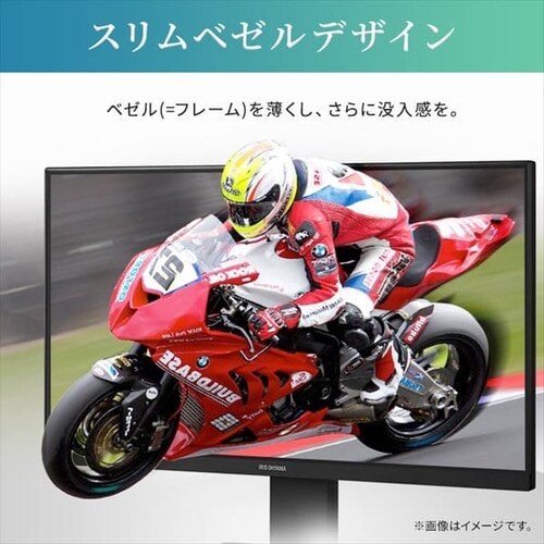 液晶ディスプレイ 21.5インチ BLD-D21FHDS-B ブラック H102275F│アイリスプラザ│アイリスオーヤマ公式通販サイト