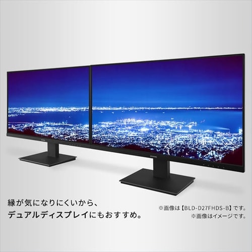 液晶ディスプレイ 21.5インチ BLD-D21FHDS-B ブラック H102275F│アイリスプラザ│アイリスオーヤマ公式通販サイト