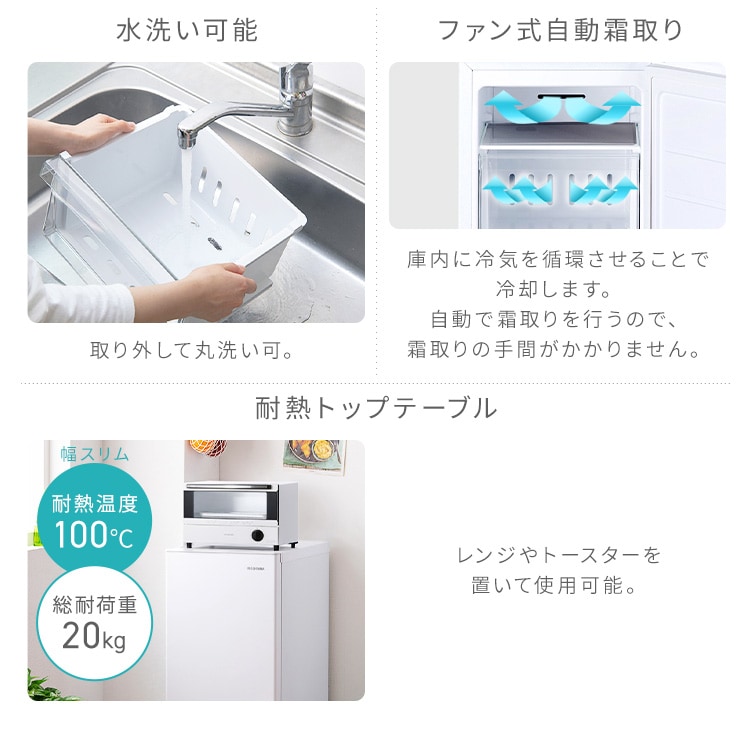アイリスオーヤマ - 【購入申請有り】 設置無料】 冷凍庫 195L 省エネ 自動霜取り IUSN-20A-W 7617043