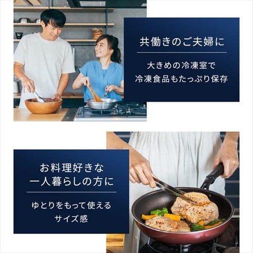 冷蔵庫 153L 自動霜取り 一人暮らし 家庭用 2ドア 幅50cm IRSN 冷蔵庫 153L 自動霜取り 一人暮らし 家庭用 2ドア 幅50cm IRSN