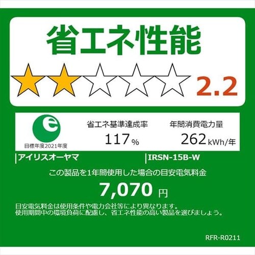 ① 153L  l炵 ƒp 2hA 50cm IRSN-15B-W zCg_20