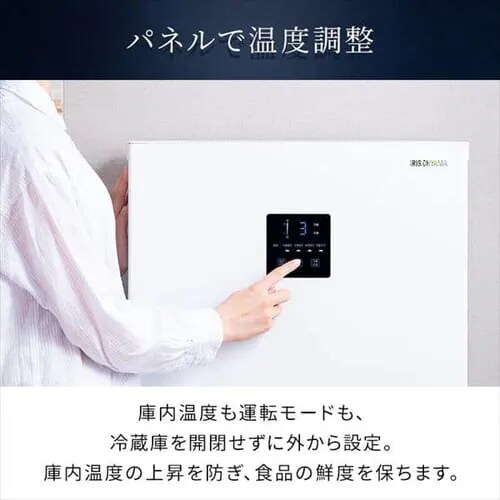 y󂠂z① 153L  l炵 ƒp 2hA 50cm IRSN-15B-W zCg_3