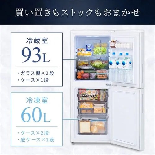 y󂠂z① 153L  l炵 ƒp 2hA 50cm IRSN-15B-W zCg_6