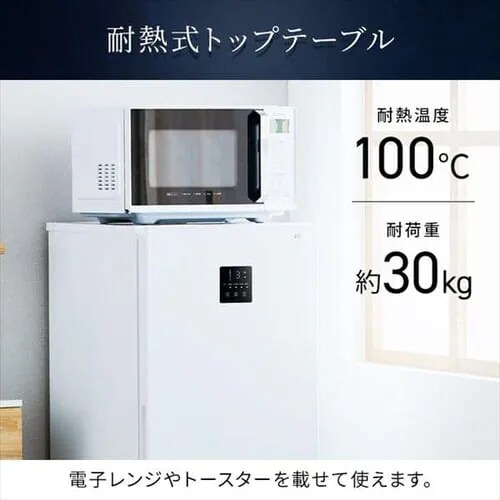 y󂠂z① 153L  l炵 ƒp 2hA 50cm IRSN-15B-W zCg_15