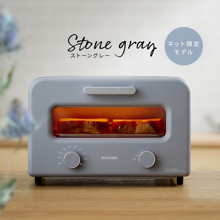 レビュー投稿で1000Pプレゼント】 トースター カーボントースター