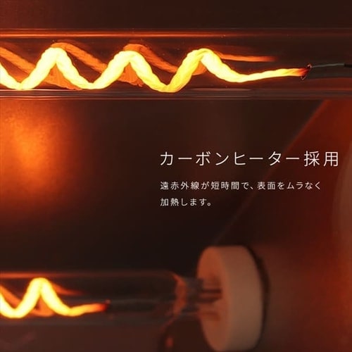 トースター カーボントースター スチーム 4枚焼き KSOT-401-B