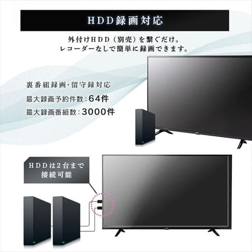 4K対応液晶テレビ 50V Fiona 50UB10PC ブラック H102823F│アイリス