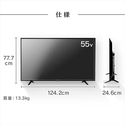 4K対応液晶テレビ 55V Fiona 55UB10PC ブラック H102824F│アイリス