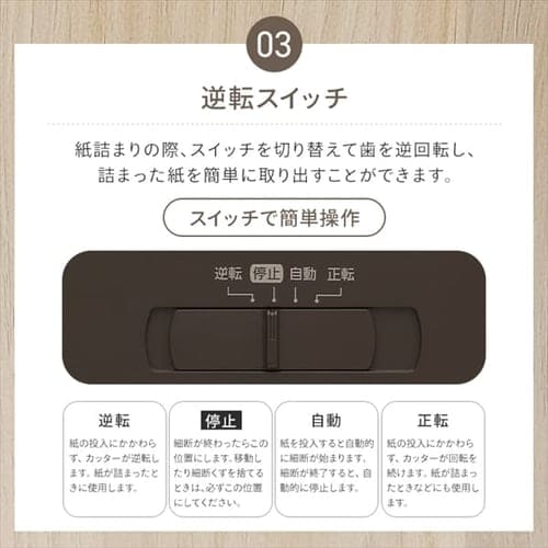 シュレッダー クロスカット 8枚同時細断 KPS-A8C-NO H102869