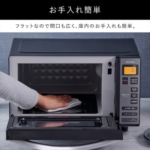 電子レンジ フラットテーブル ミラーガラス 18L IMB-FM1805-B