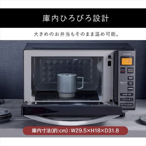 電子レンジ フラットテーブル ミラーガラス 18L IMB-FM1805-B ブラック
