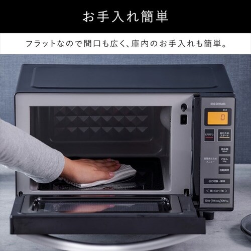 IRIS OHYAMA アイリスオーヤマ 電子レンジ IMB-FM1803-B