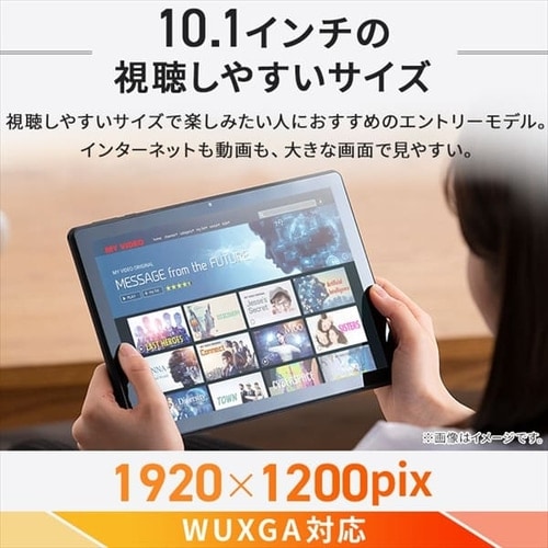 タブレット 10.1インチ LUCA TE103M3N1-B