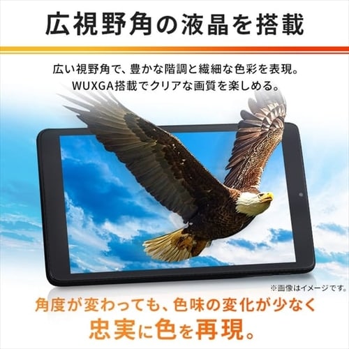 タブレット 8インチ LUCA TE083M3N1-B H102903F│アイリス