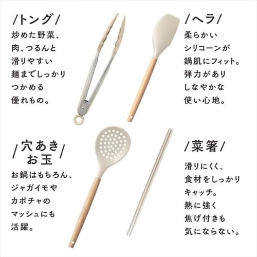 キッチンツール11点＋スタンドセット KT-11SS グレージュ H102921