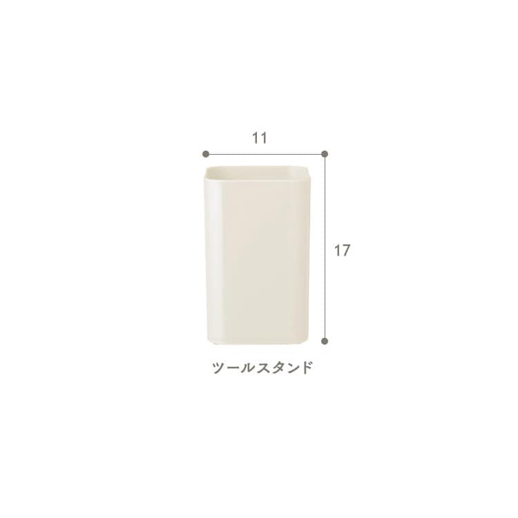 キッチンツール11点＋スタンドセット KT-11SS チャコールグレー