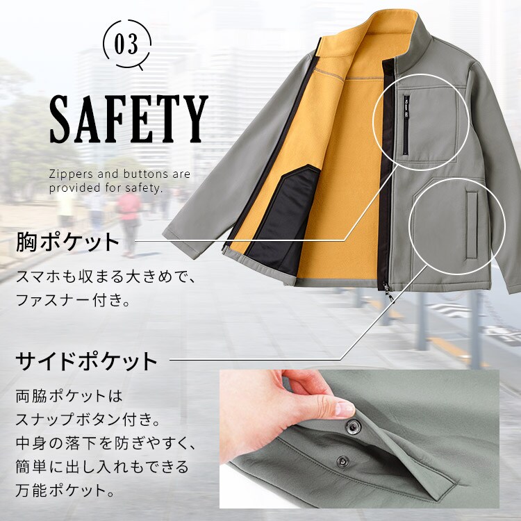 ストレッチ裏フリースボンディング保温ジャケット FC22400-BKXL XL