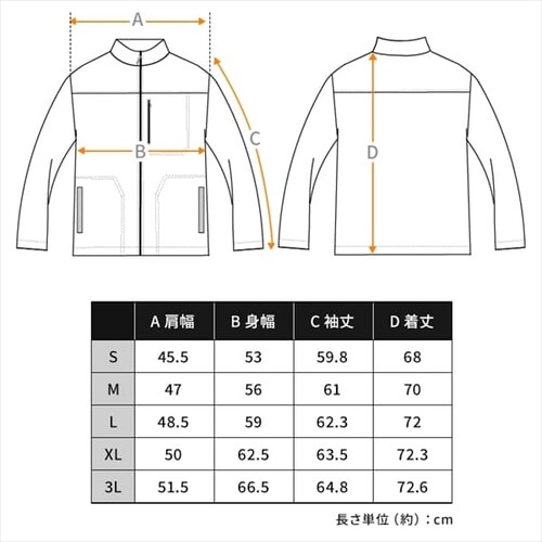 素晴らしい ストレッチ裏フリースボンディング保温ジャケット FC22400-BK3L ミュージシャン