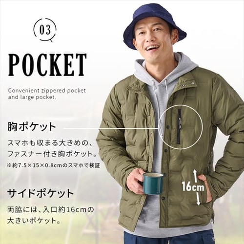 中綿圧着保温ジャケット H102983 │アイリスプラザ│アイリスオーヤマ 