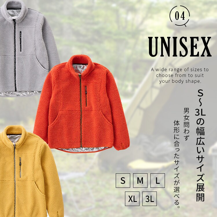 ボアフリース保温裏アルミジャケット FC22501-LGM Mサイズ ライト