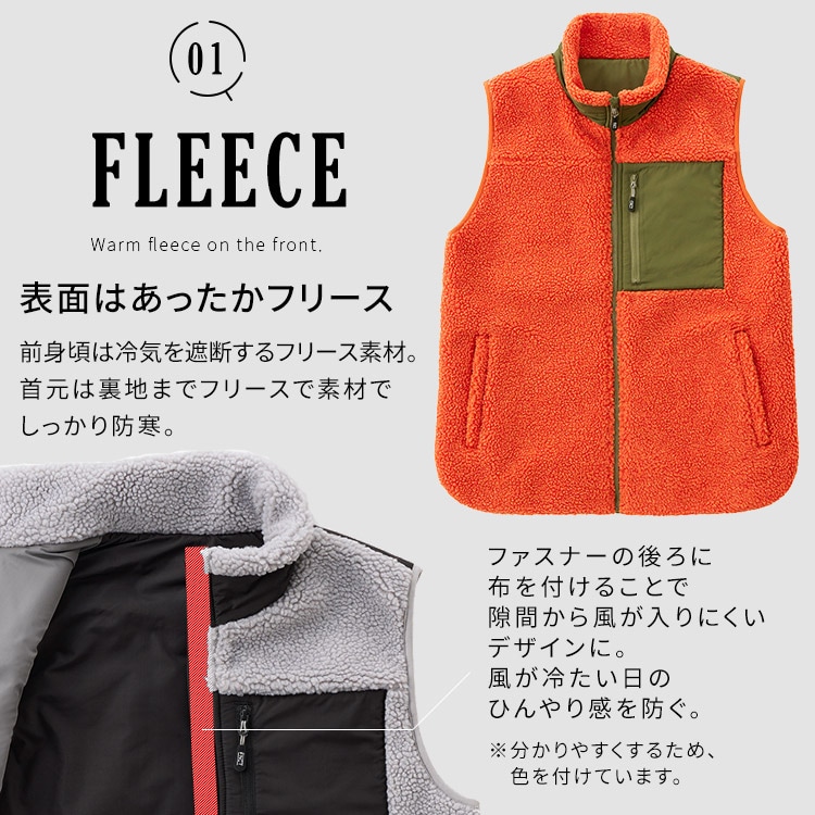 ボアフリース保温ベスト FC22502-ORL Lサイズ オレンジ H103013