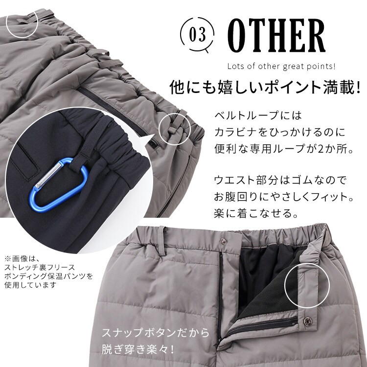 中綿パンツ AC-25482 RAMSEY LIGHT LADY パンツ ACERBIS | ラフ＆ロード