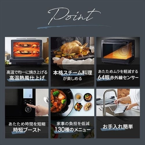 スチームオーブンレンジ 30L タンク式 MS-F3003-B ノンフライ
