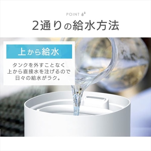 加湿器 超音波式 230ml 上から給水 AHM-UU23A-W H103064FO