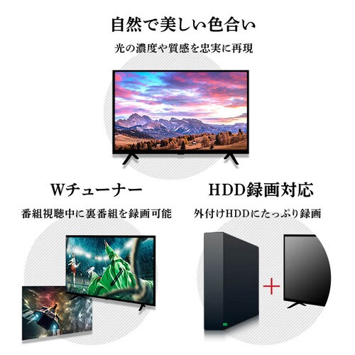 ハイビジョンテレビ 32V 32WB10PB ブラック H103076F│アイリスプラザ