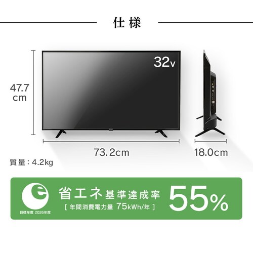 ハイビジョンテレビ 32V 32WB10PB ブラック H103076F│アイリスプラザ