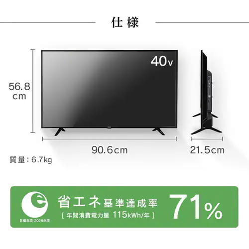 テレビ 40V型 Fiona 40FB10PB_13
