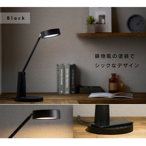LEDデスクライト ワイヤレス充電 USBポート付 デザインタイプ LDL
