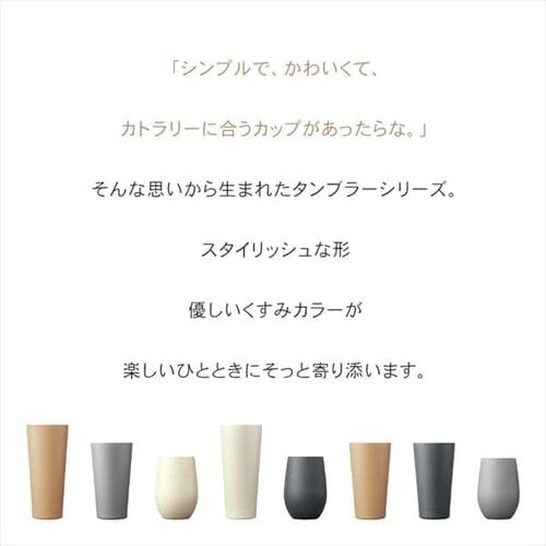 y2_Zbgz ^u[ 360ml XeX^u[ STE-360 ubN_4