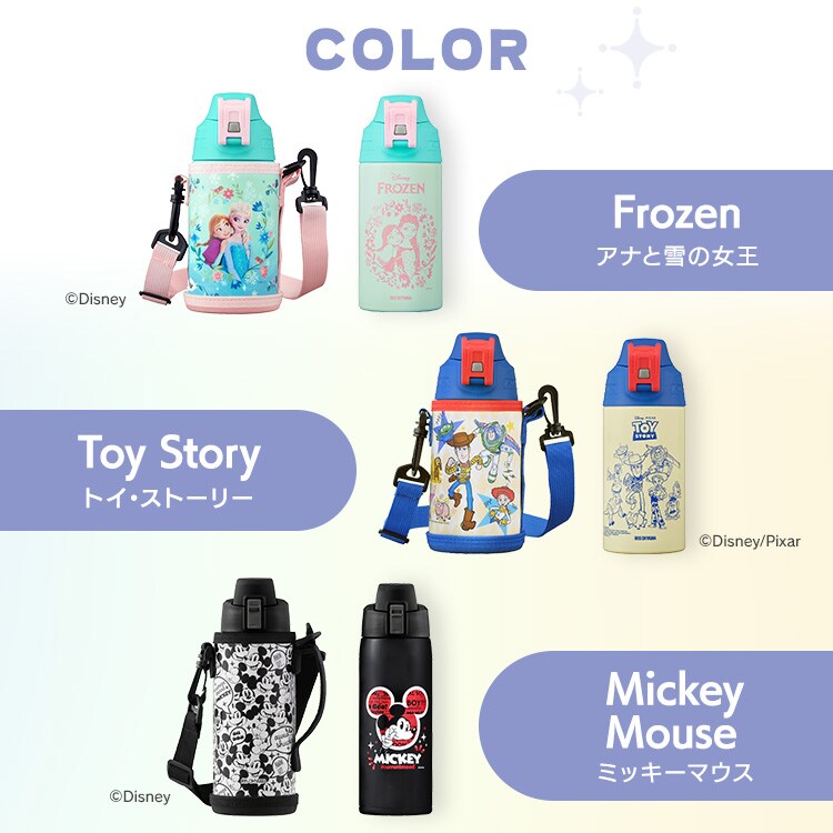 水筒 子供 600ml ステンレスボトル ワンタッチ キッズ 保冷 カバー付き