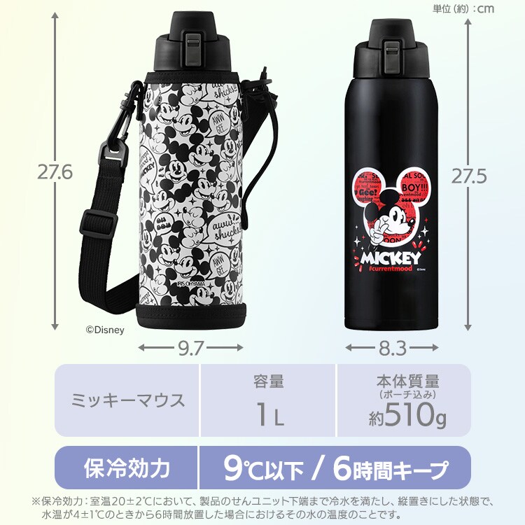 5%OFFセール】水筒 子供 600ml ステンレスボトル ワンタッチ キッズ