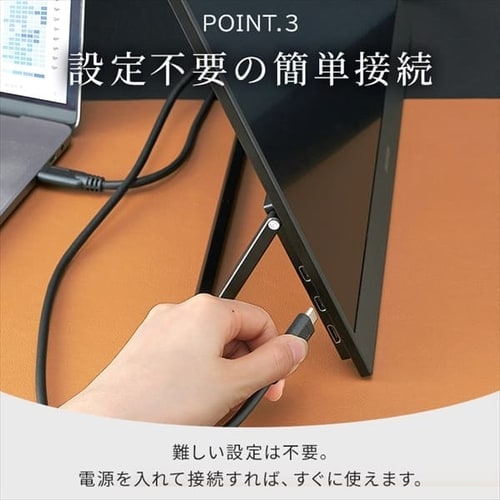 モバイルディスプレイ ホワイト15.6インチ 美品 フルHD 付属品付 送料無料