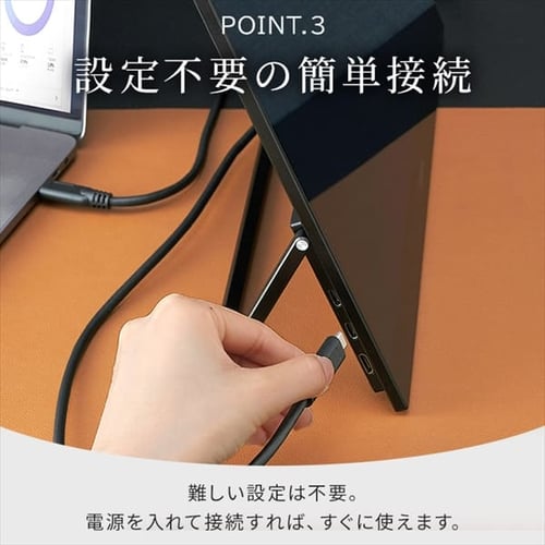 公式価格26,800円 ポータブルモニター 15.6 DP-BF162U-B