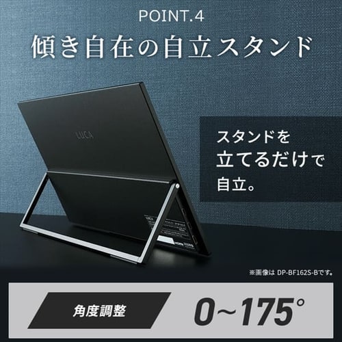 ポータブルモニター 15.6インチ タッチパネル LUCA DP-BF162U-B