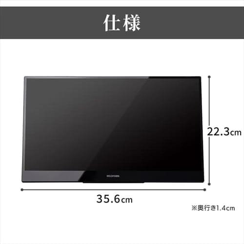 ポータブルモニター 15.6インチ タッチパネル LUCA DP-BF162U-B