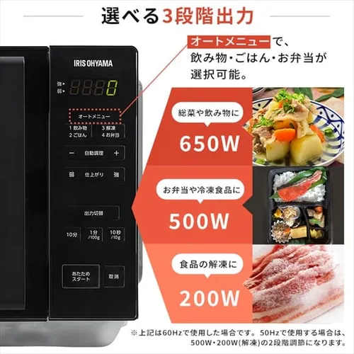 電子レンジ 20L フラットテーブル IMB-F2001-B ブラック_6