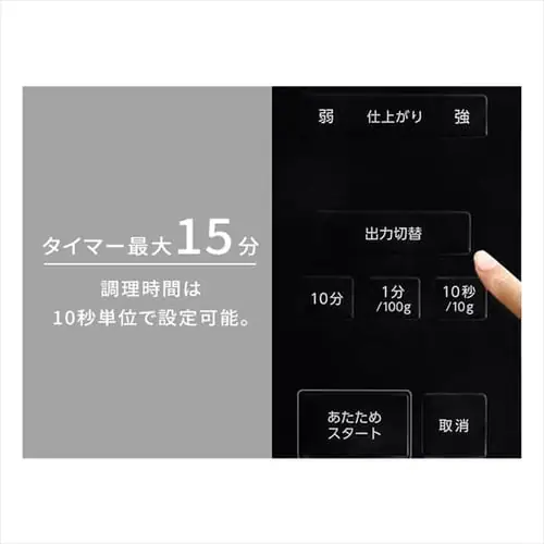 電子レンジ 20L フラットテーブル IMB-F2001-B ブラック_7